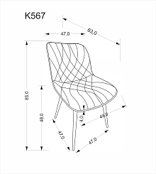 Židle K567 - Šedá